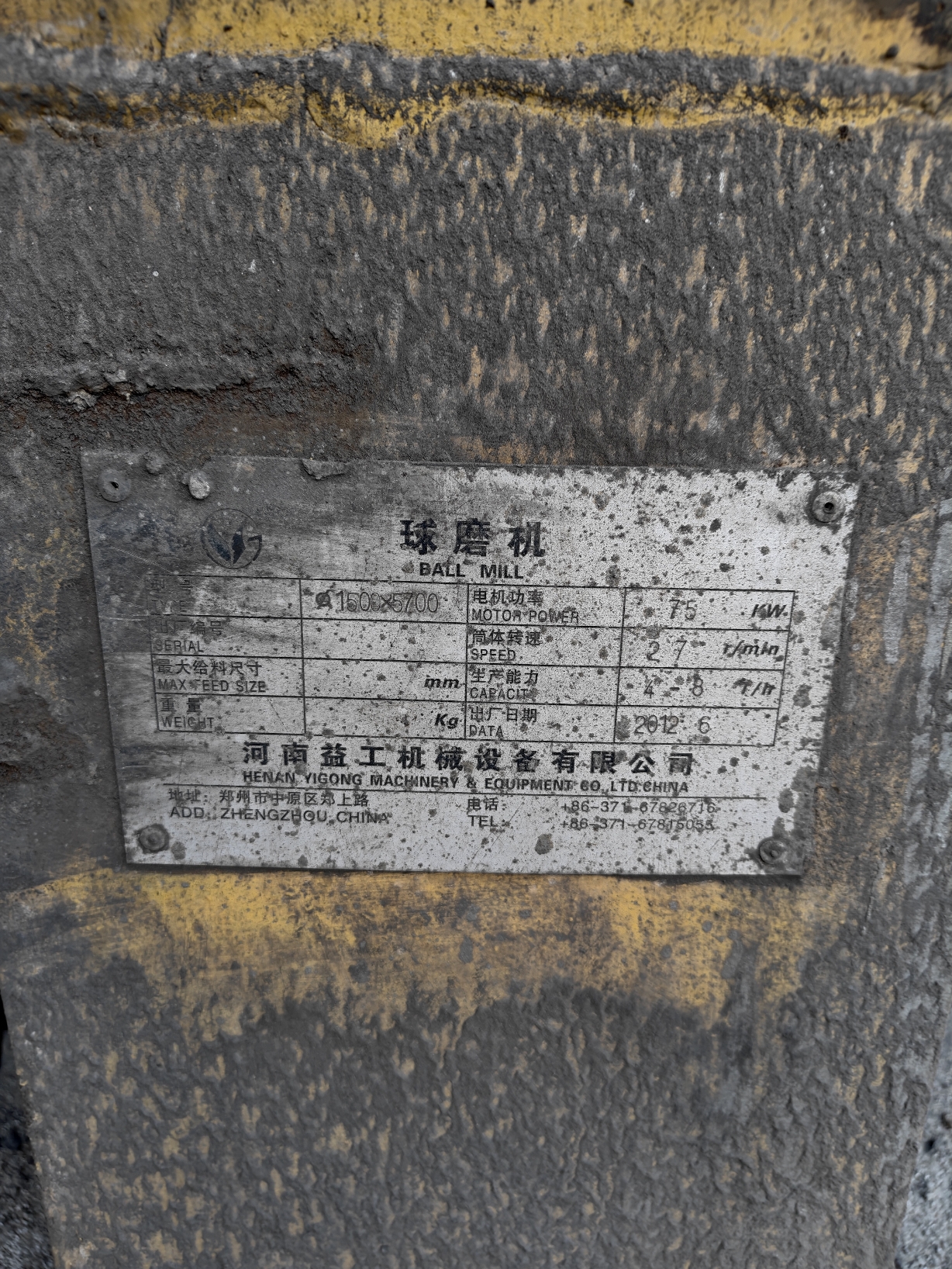 设备图片 8