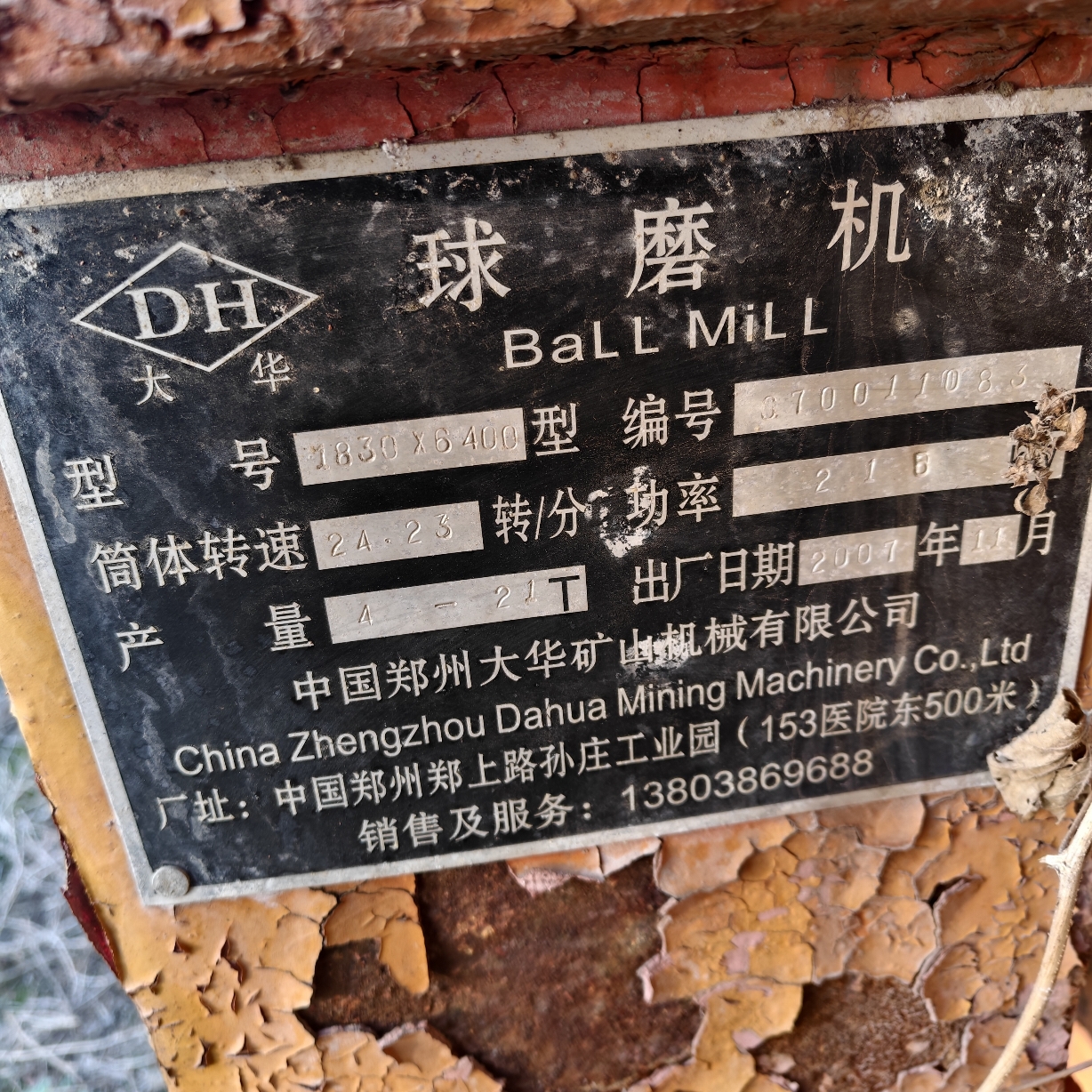 设备图片 4
