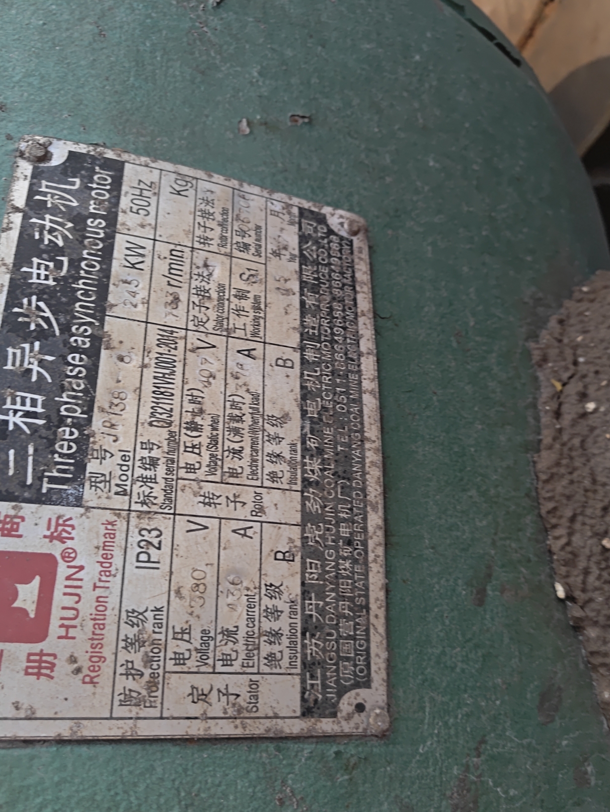 设备图片 6