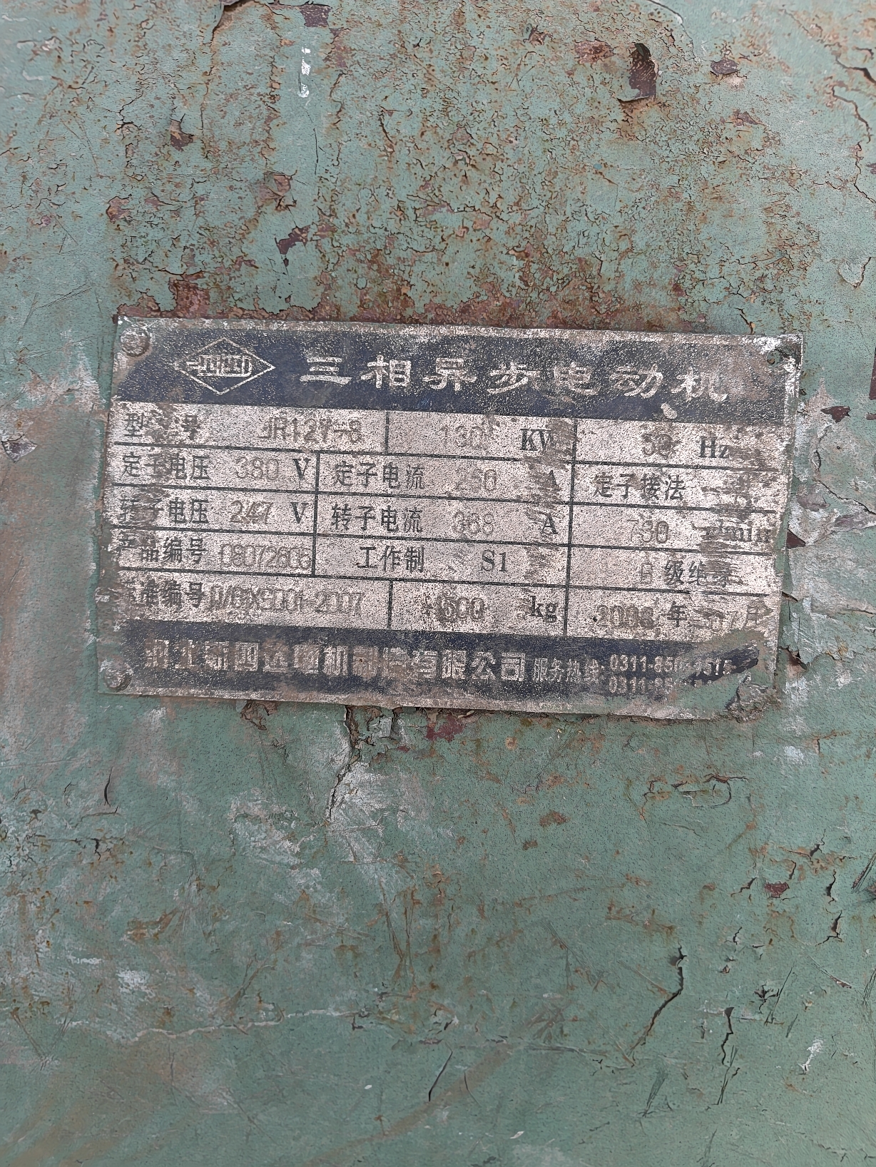设备图片 2