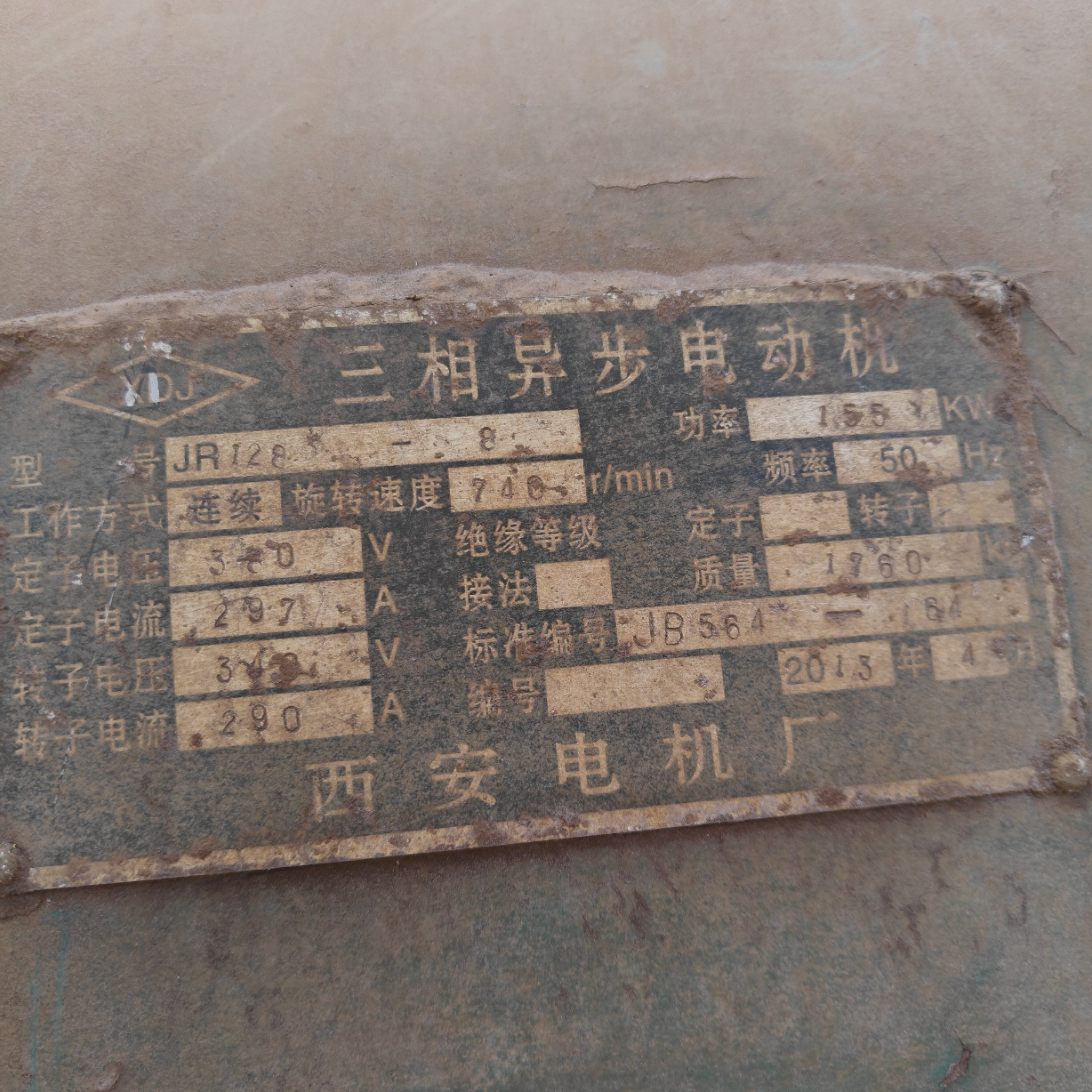 设备图片 3