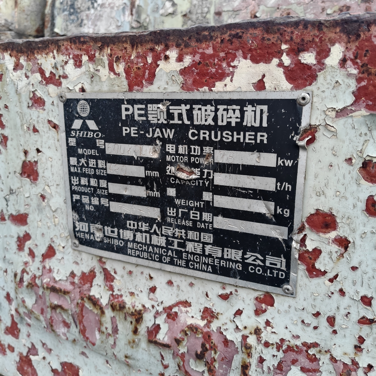 设备图片 6