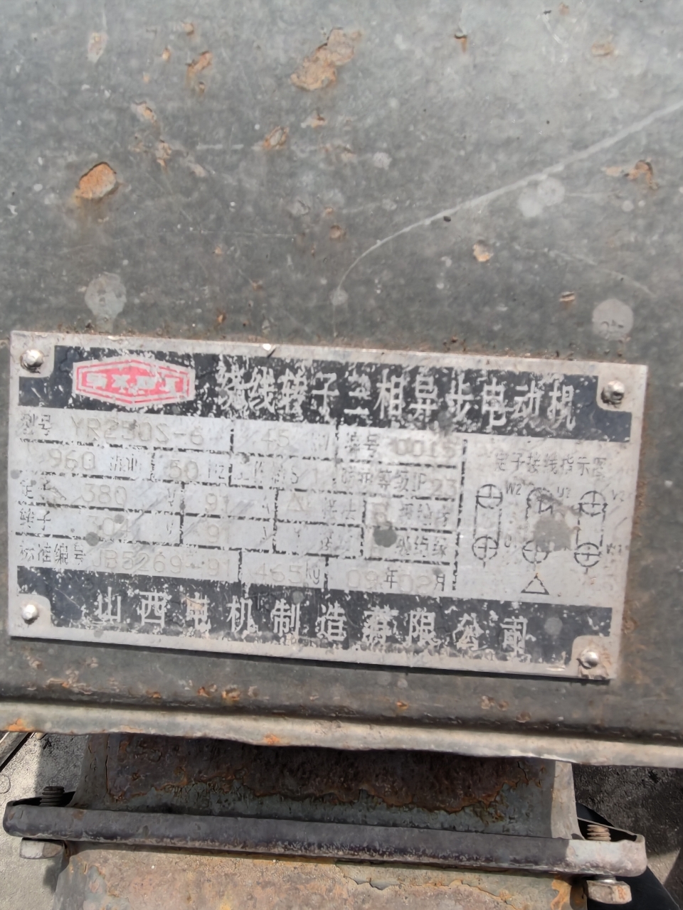 设备图片 6