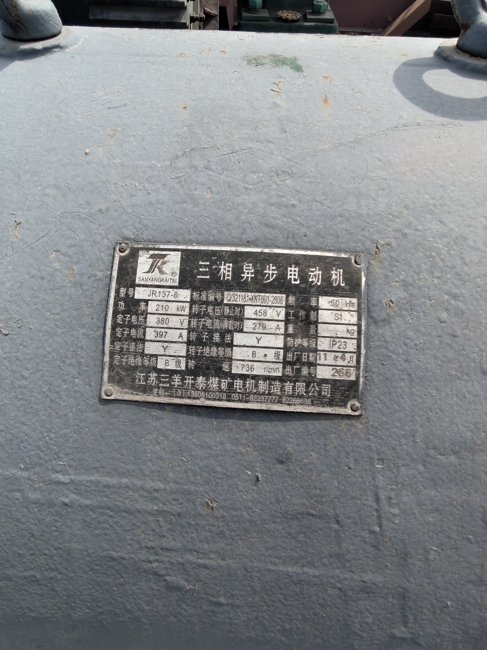 设备图片 4