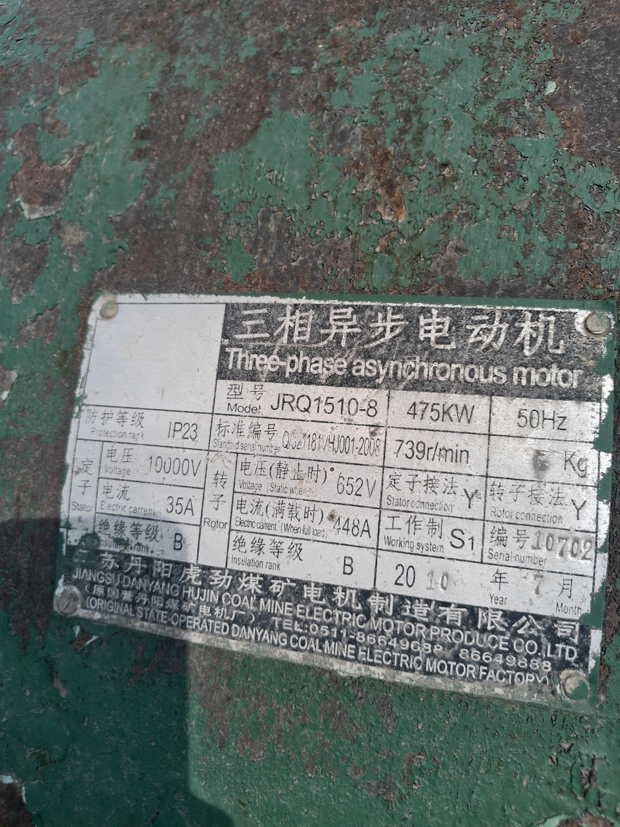 设备图片 6