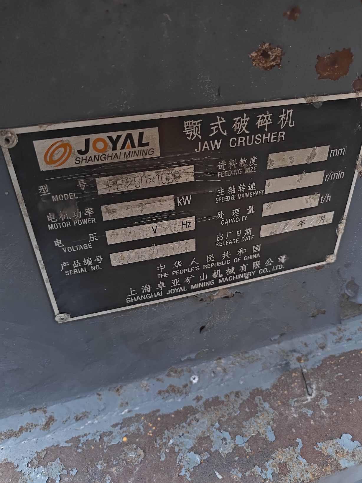 设备图片 6
