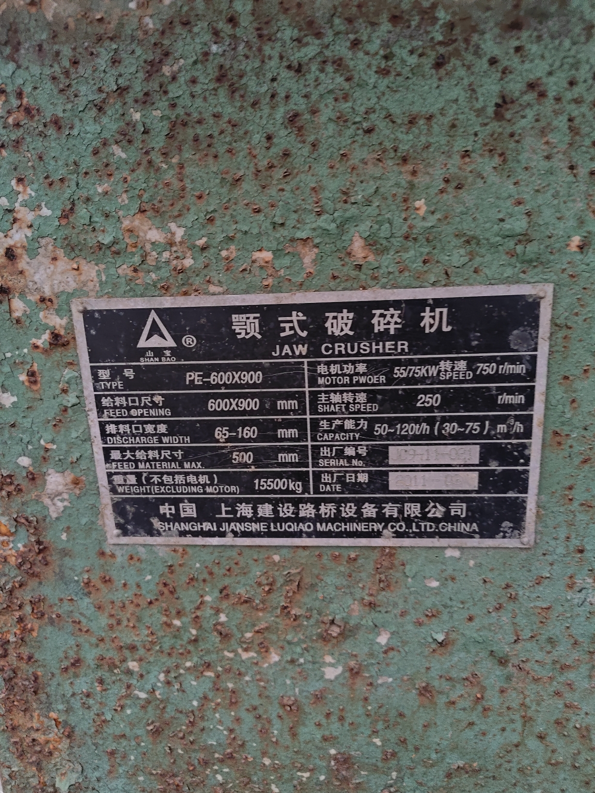 设备图片 5