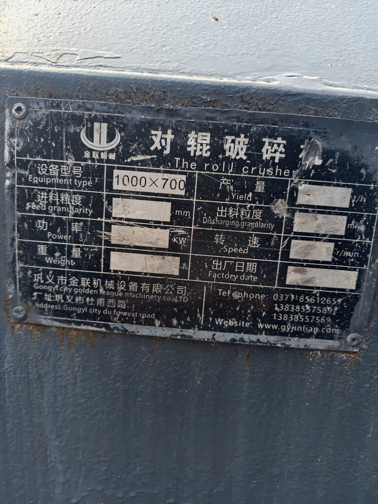 设备图片 6