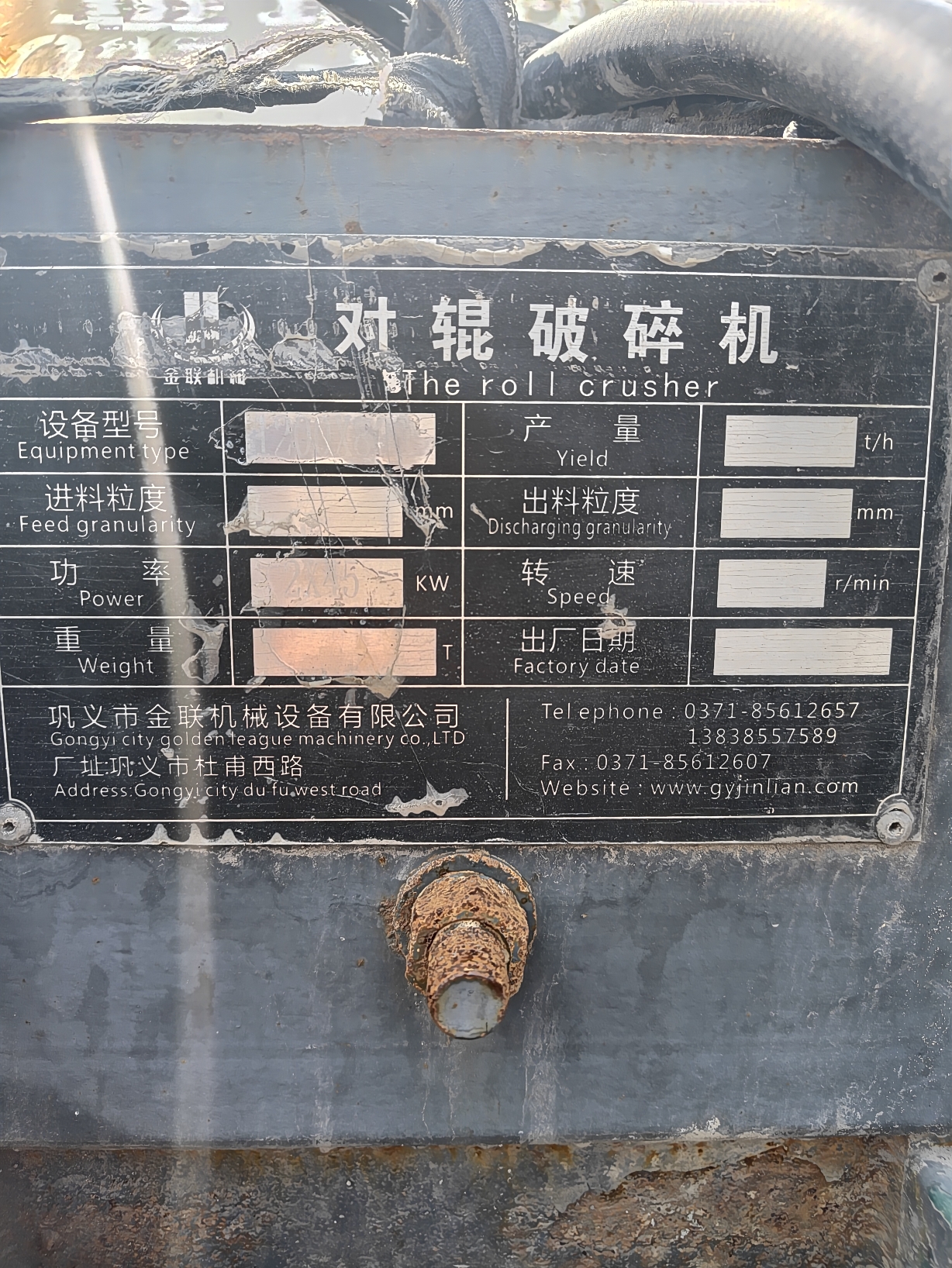 设备图片 6