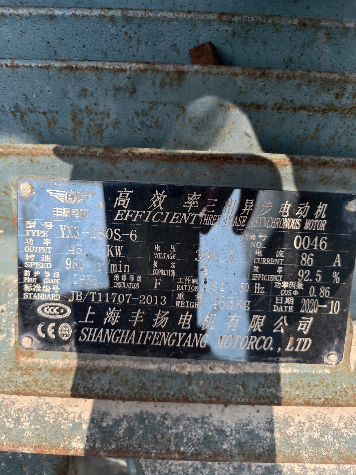 设备图片 9