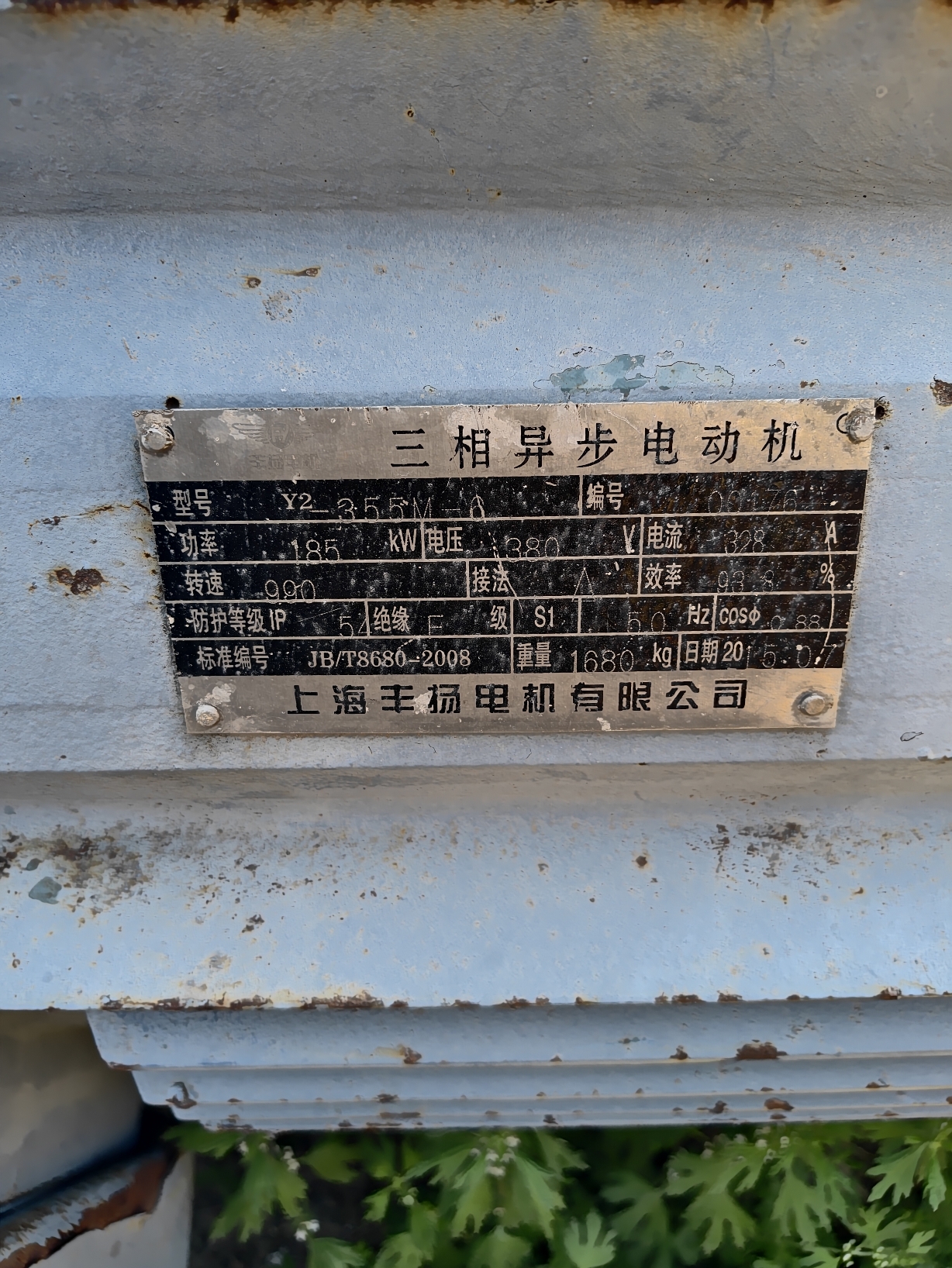 设备图片 6