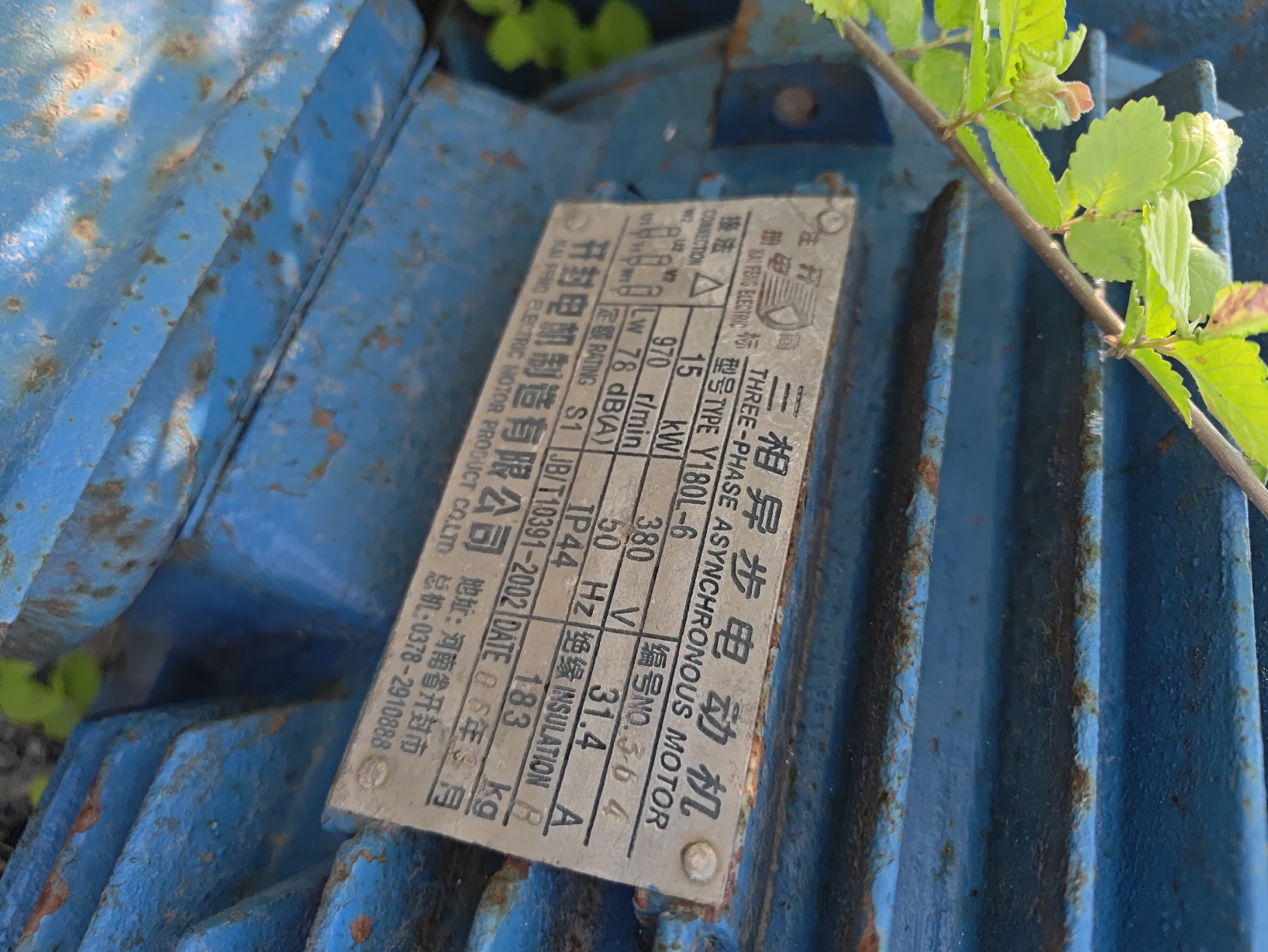 设备图片 5