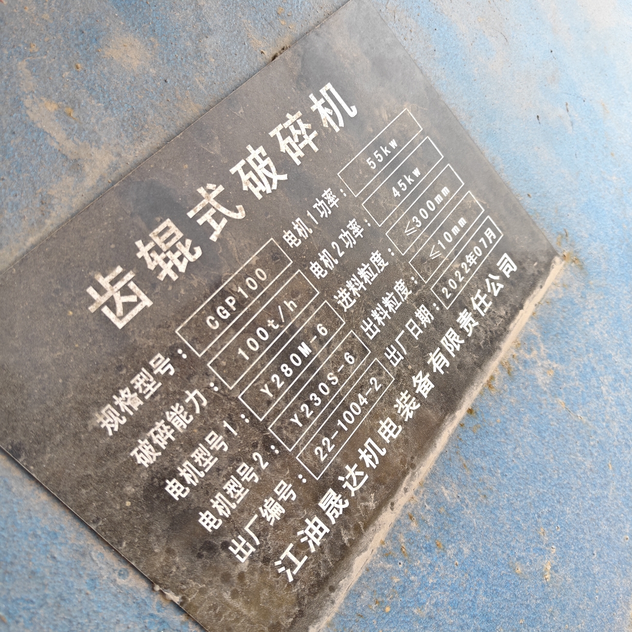 设备图片 4