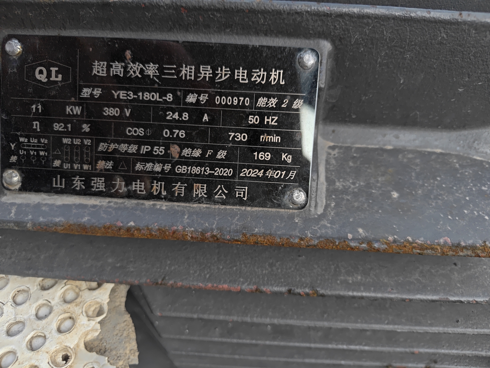 设备图片 5