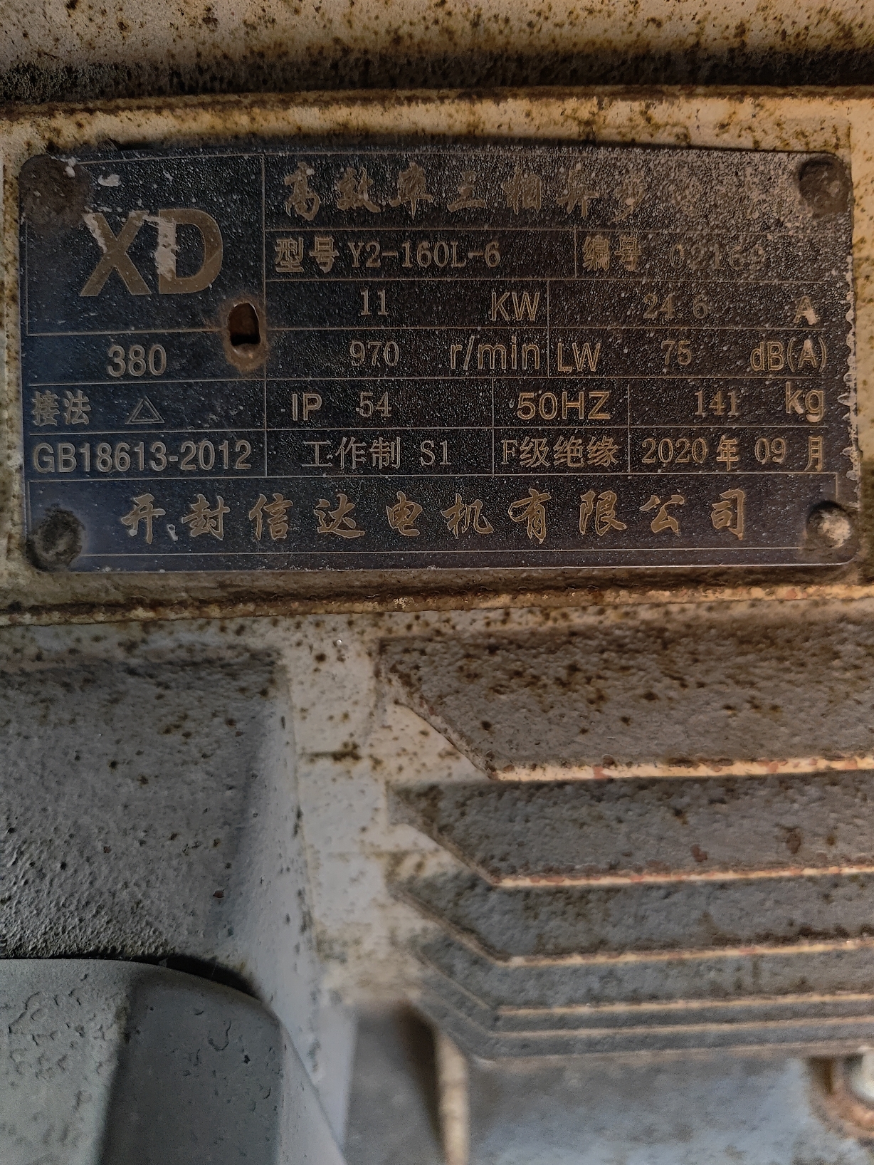 设备图片 5