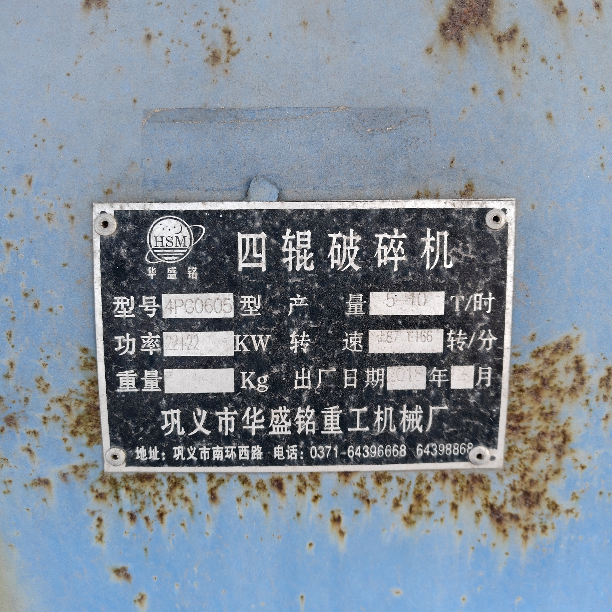 设备图片 2