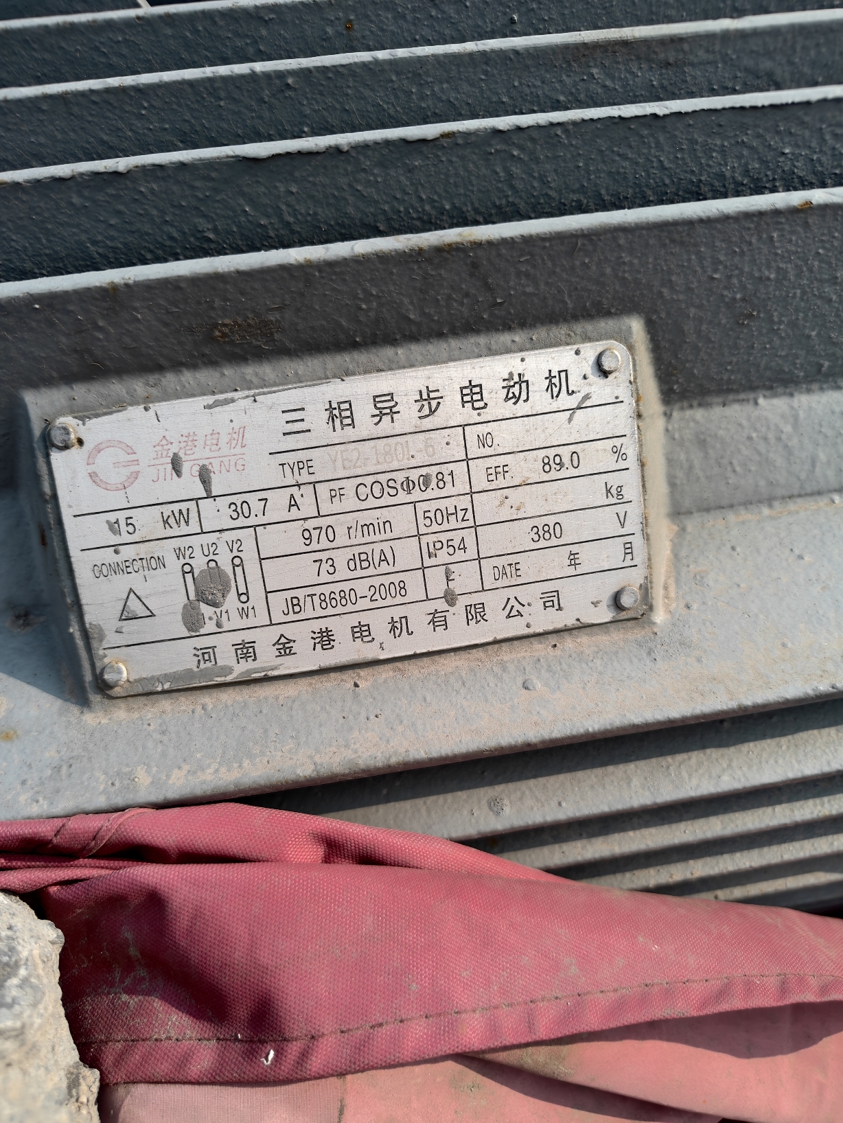 设备图片 5