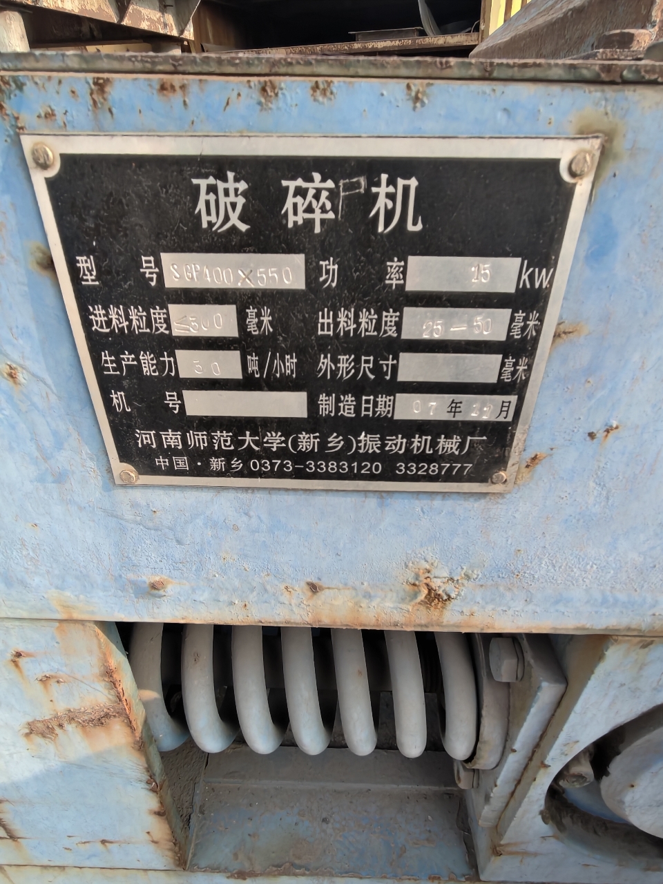 设备图片 6