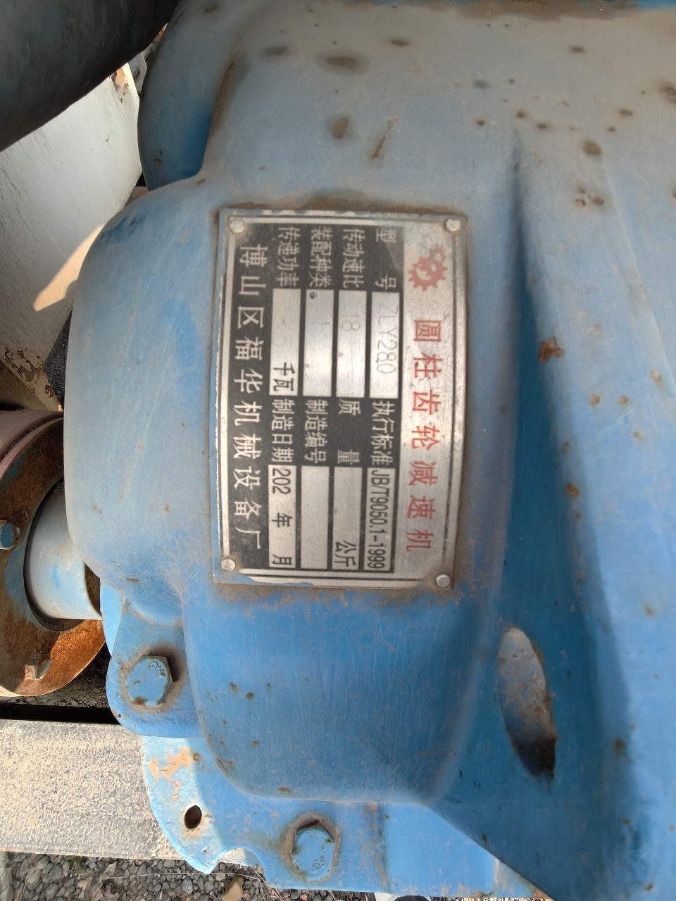 设备图片 9