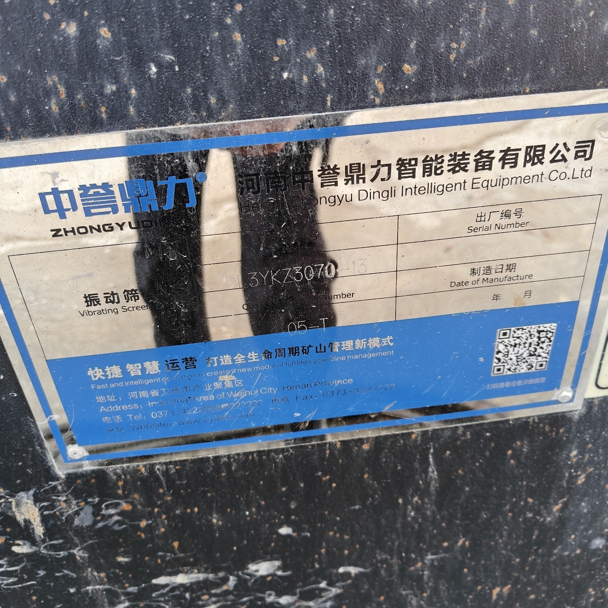 设备图片 4