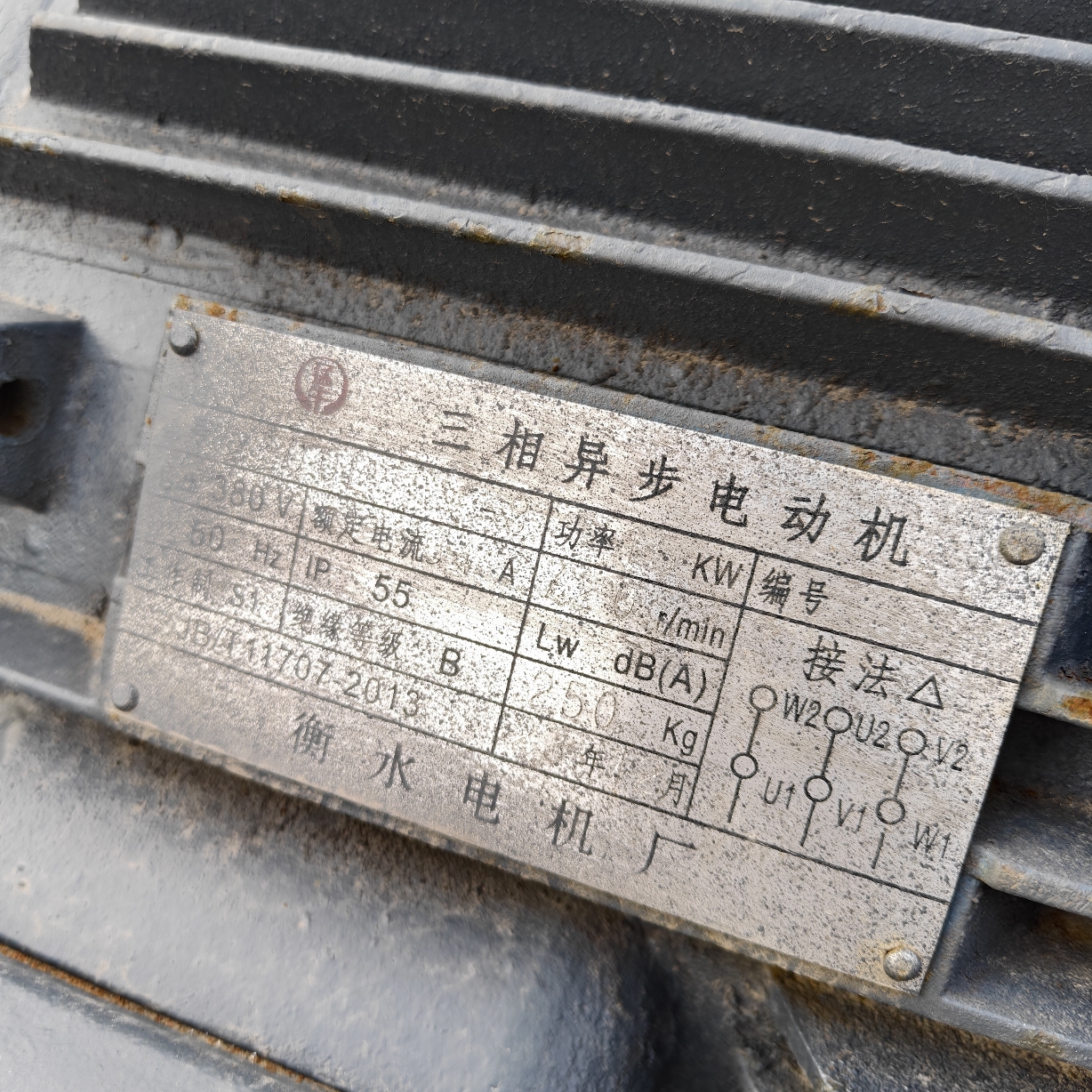设备图片 2