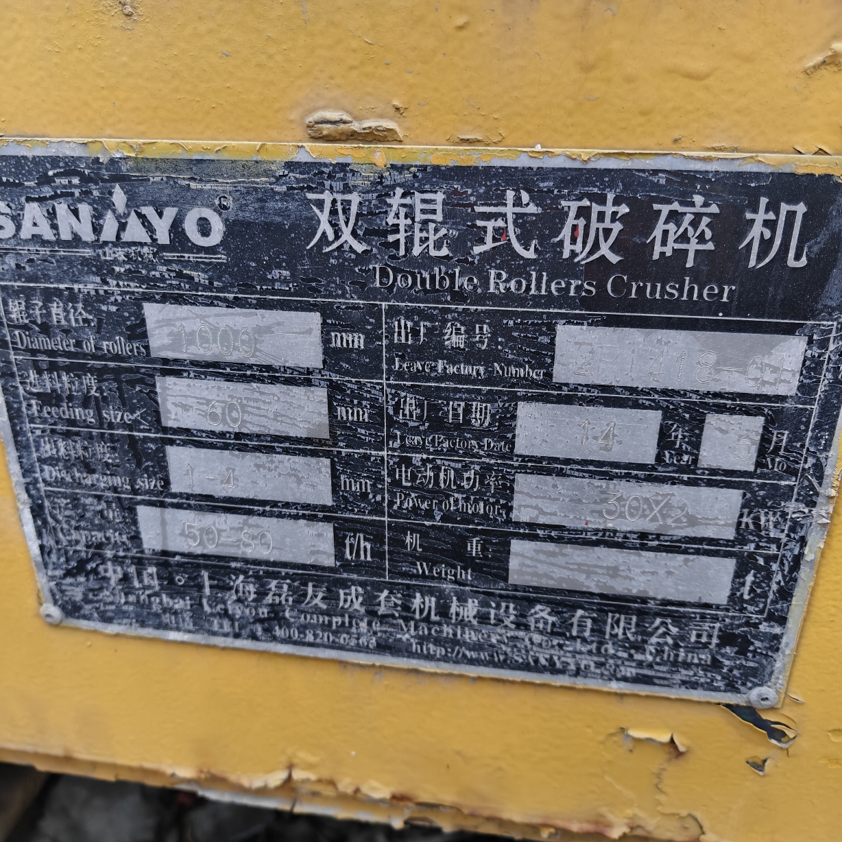 设备图片 2