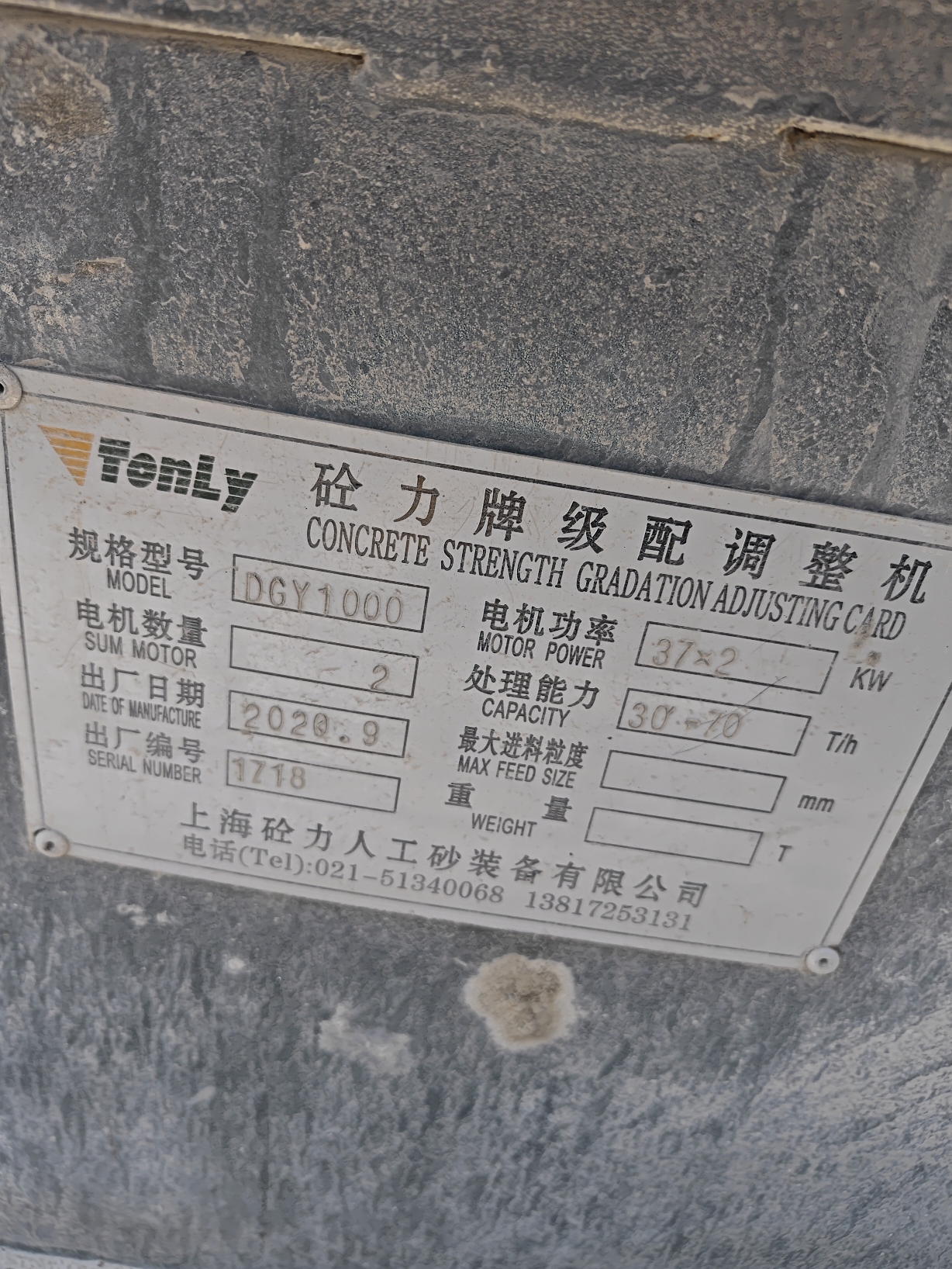 设备图片 6