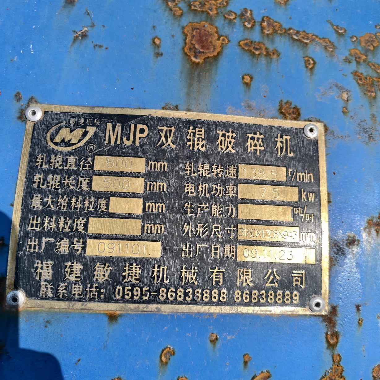 设备图片 2