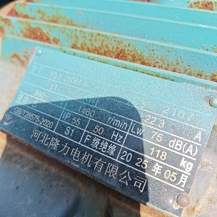 设备图片 4