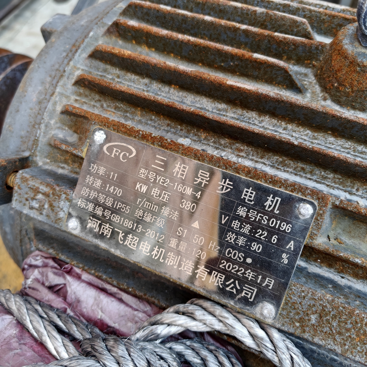设备图片 6