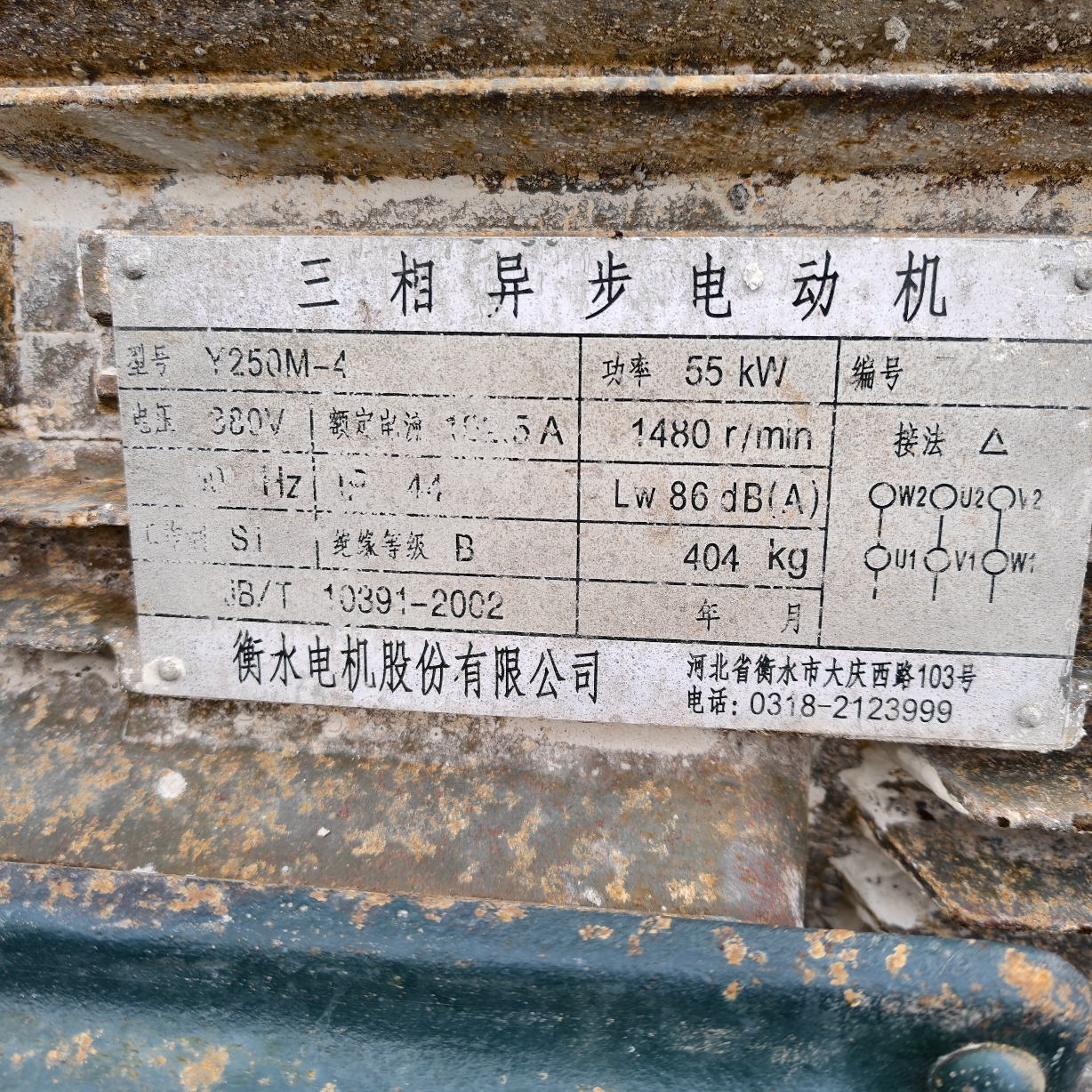设备图片 4