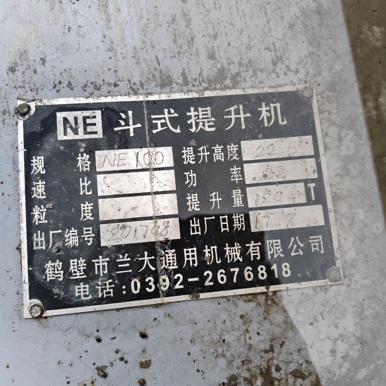 设备图片 5
