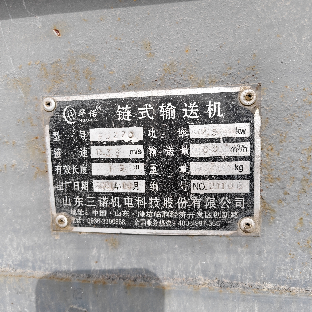 设备图片 3