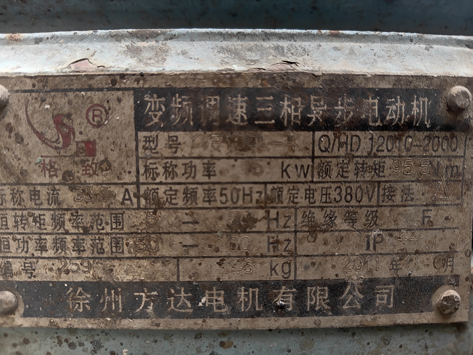 设备图片 3