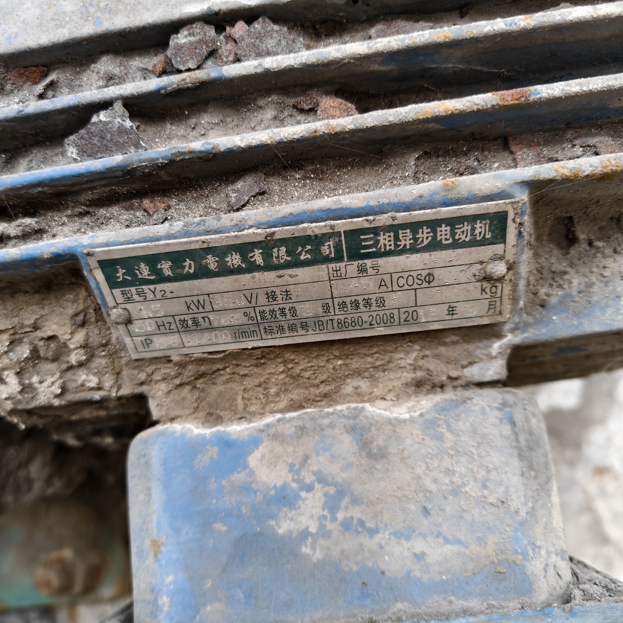 设备图片 5
