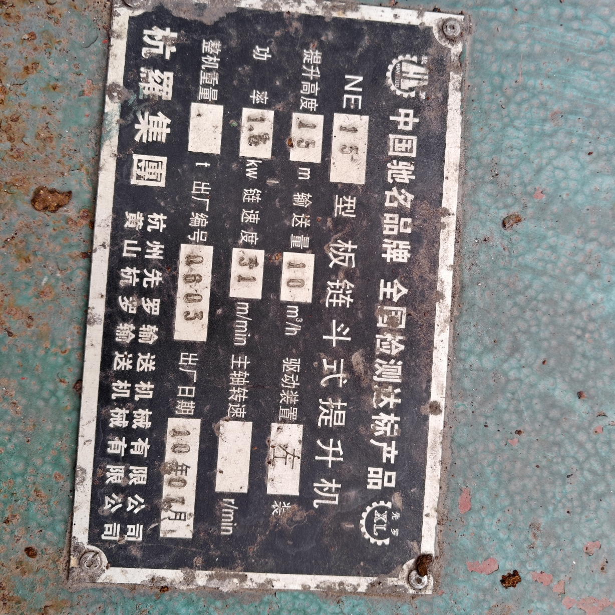 设备图片 6