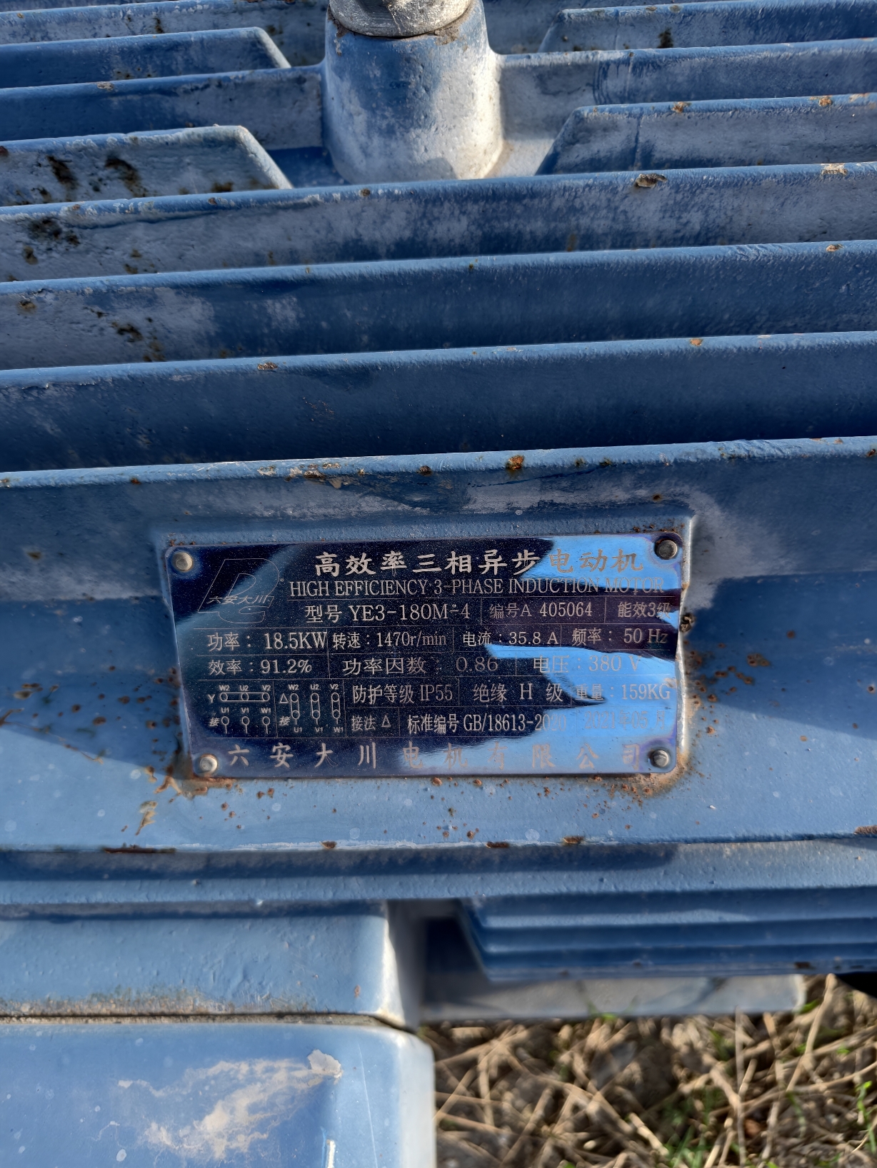 设备图片 5