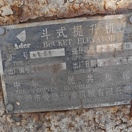 设备图片 2