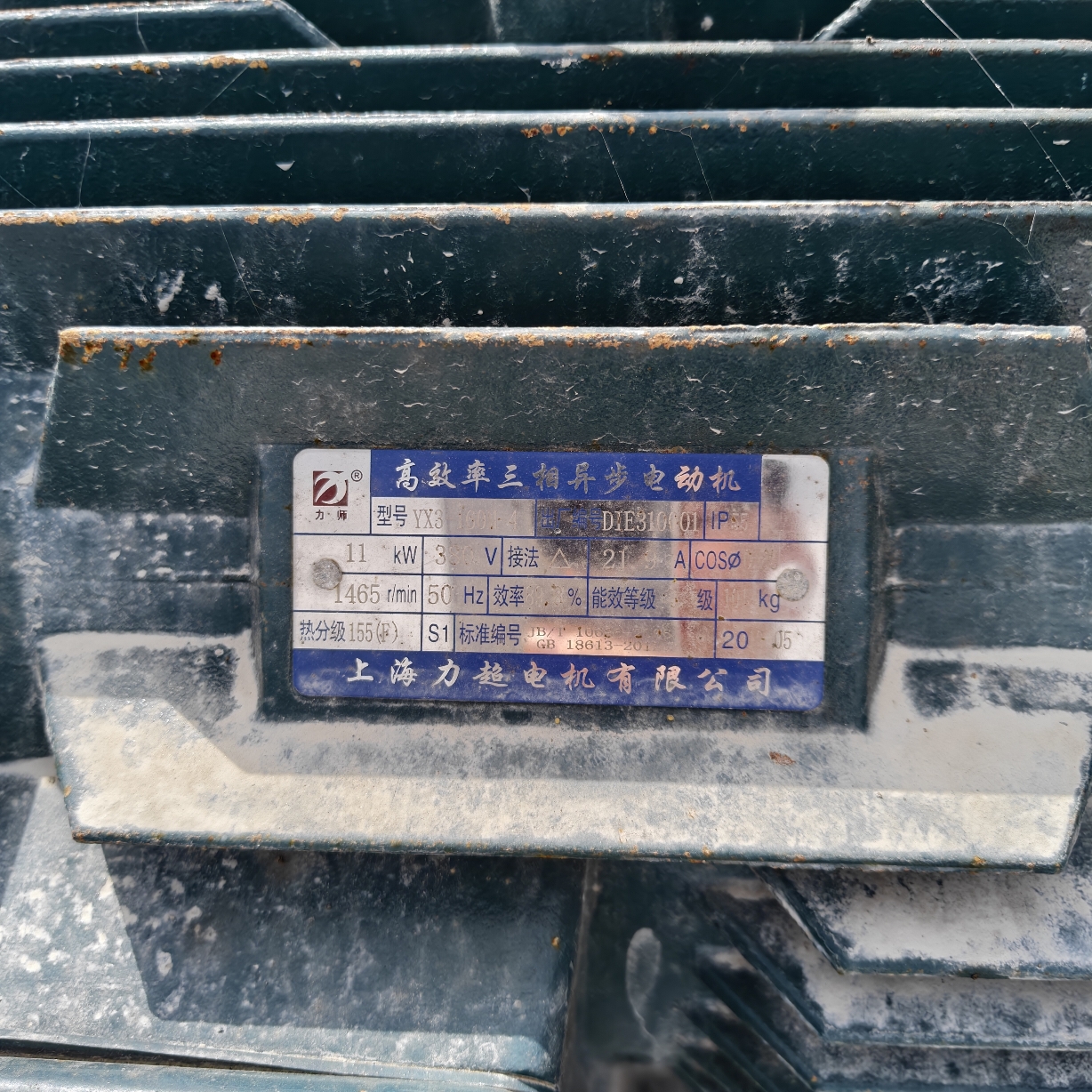 设备图片 5