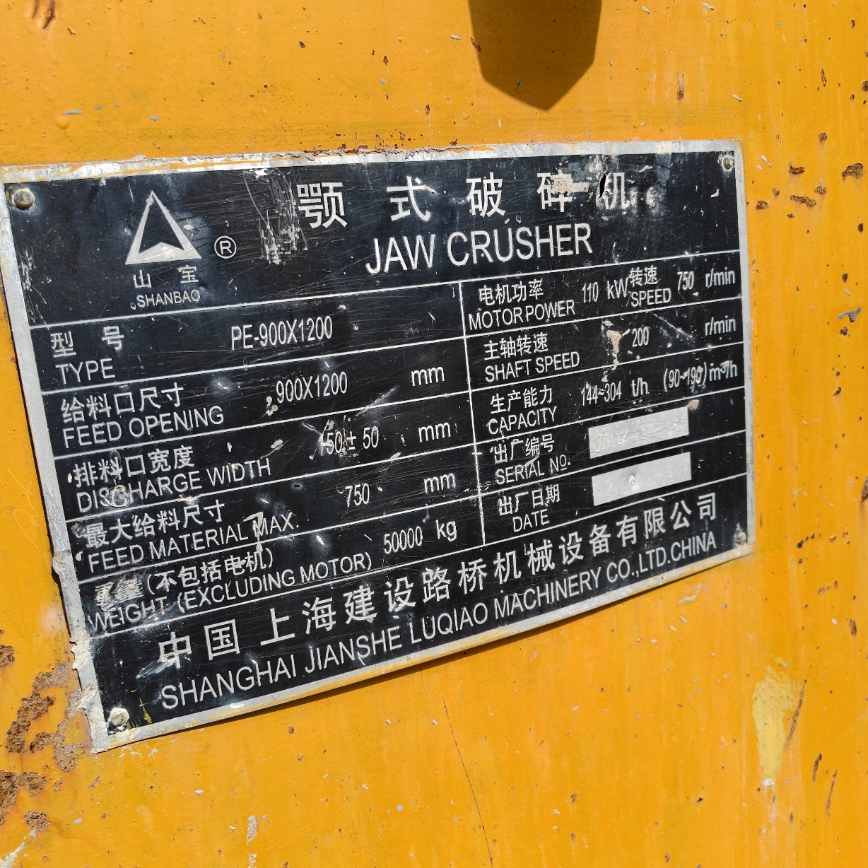设备图片 3