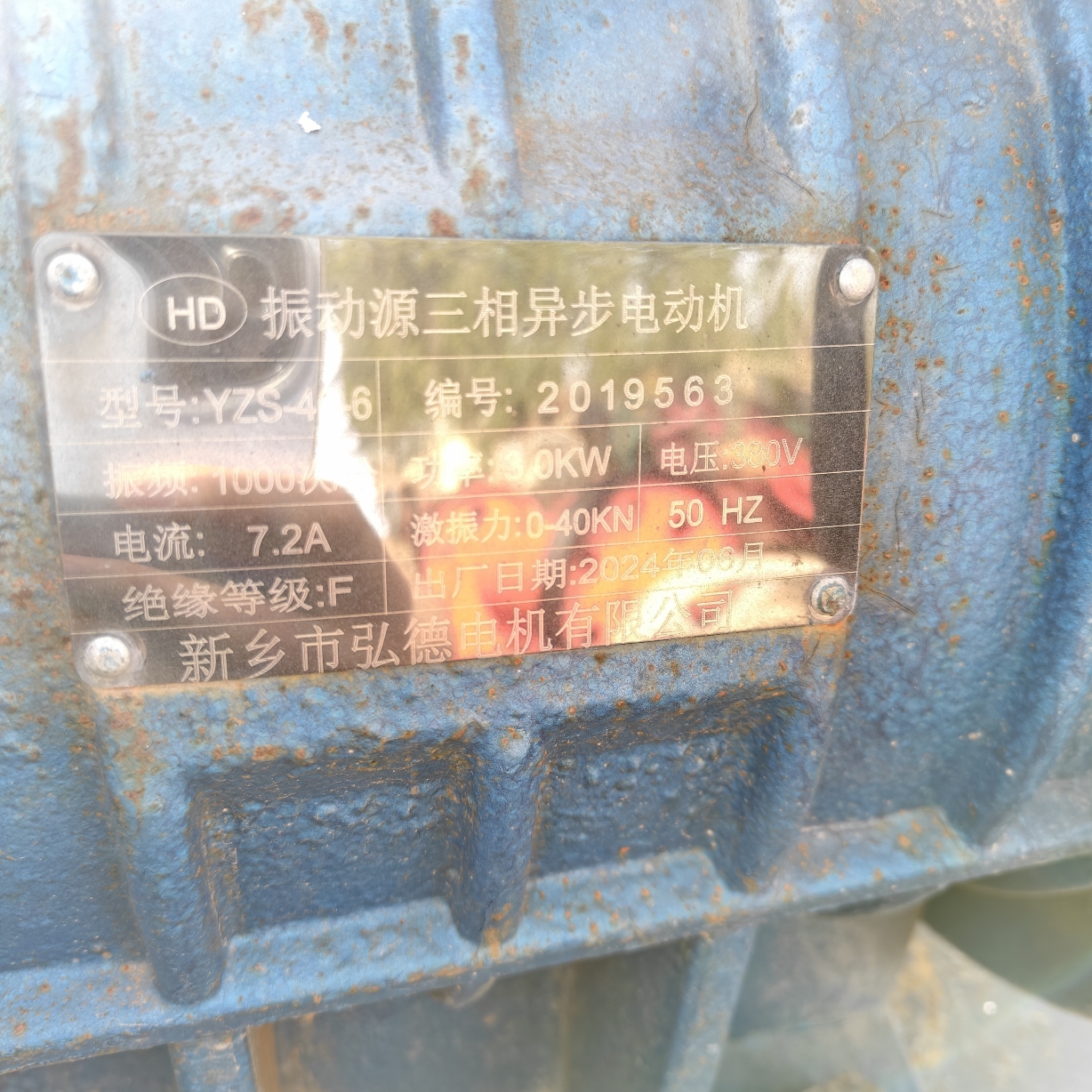 设备图片 3