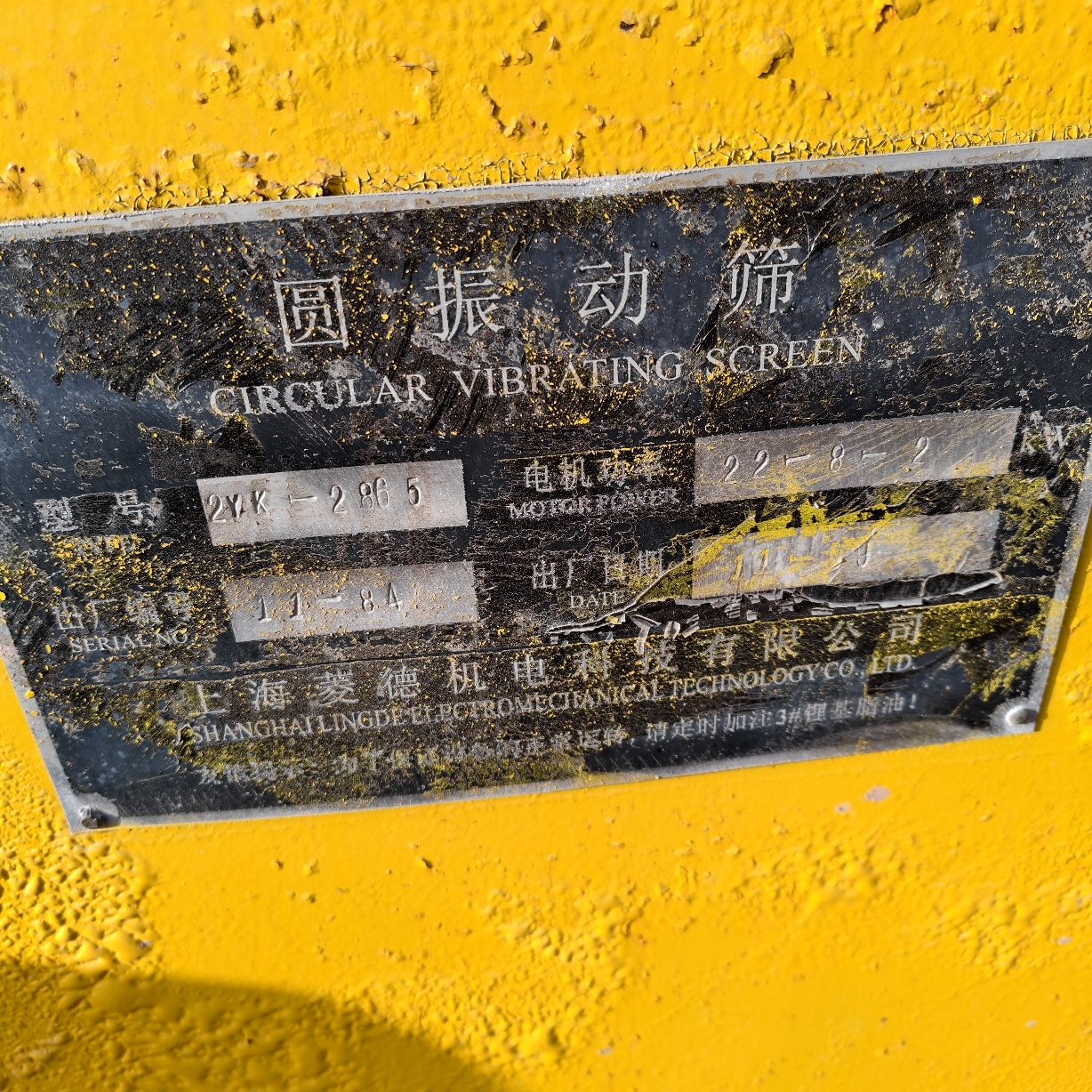设备图片 4