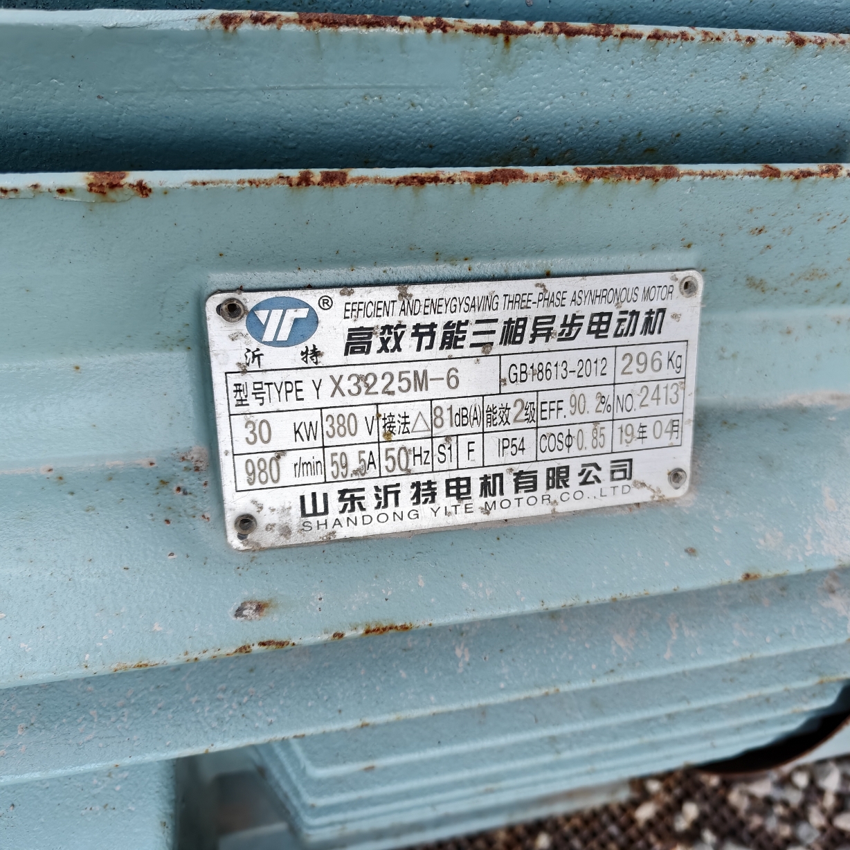 设备图片 3