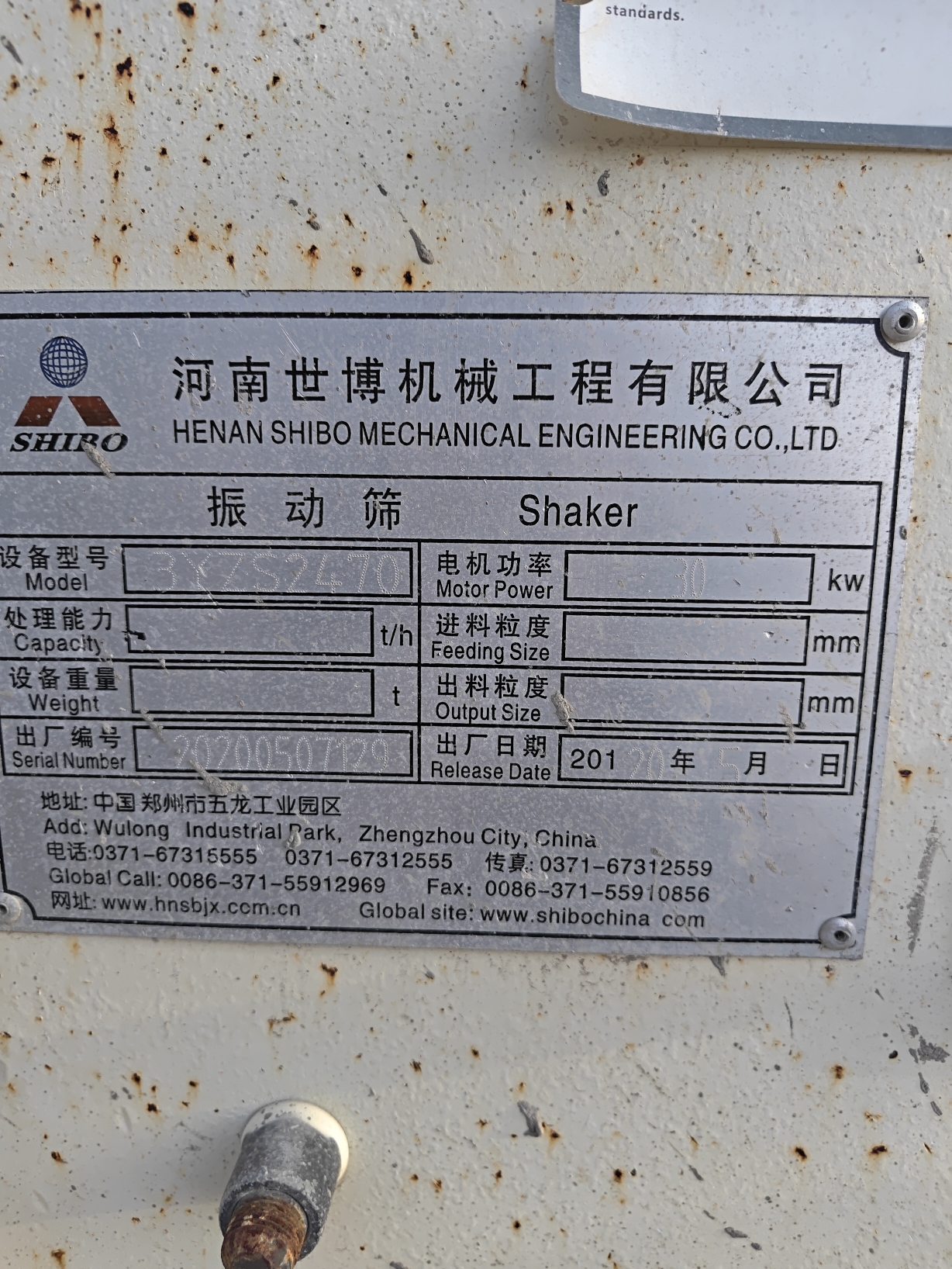 设备图片 6