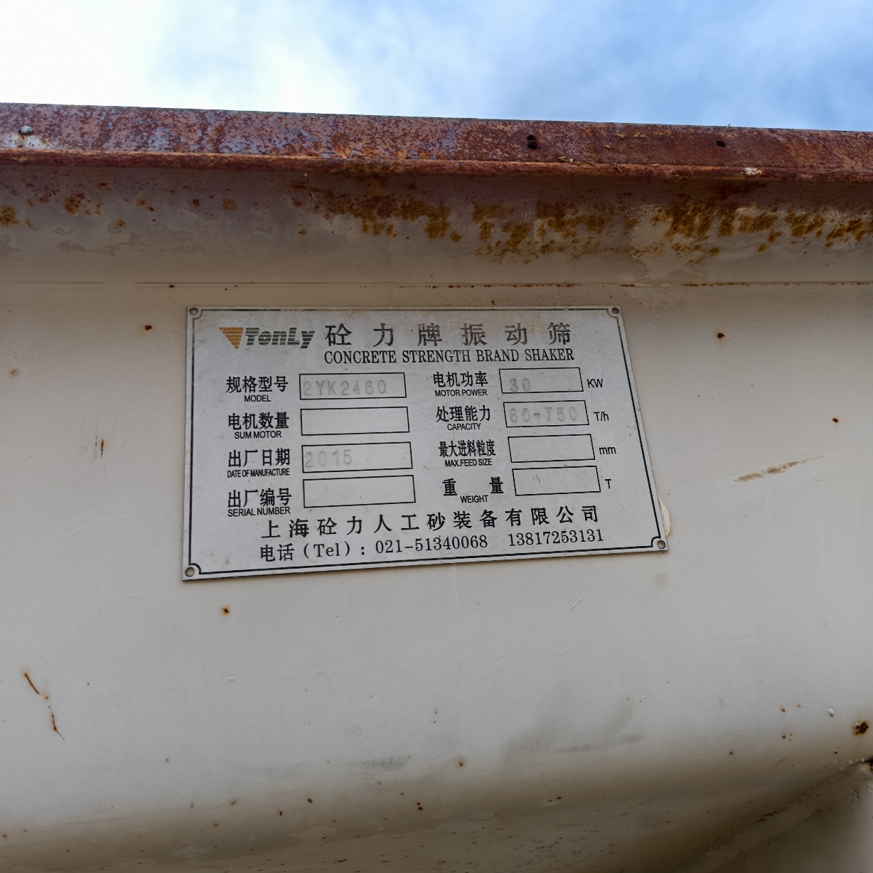 设备图片 2