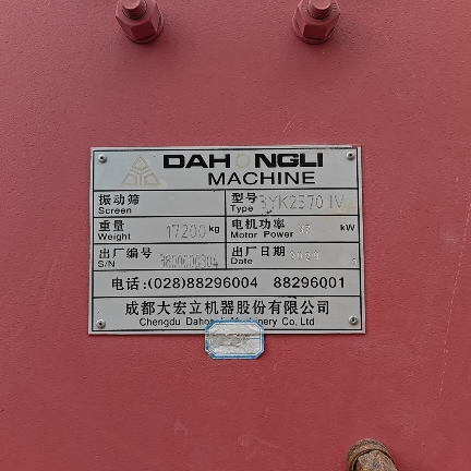 设备图片 3