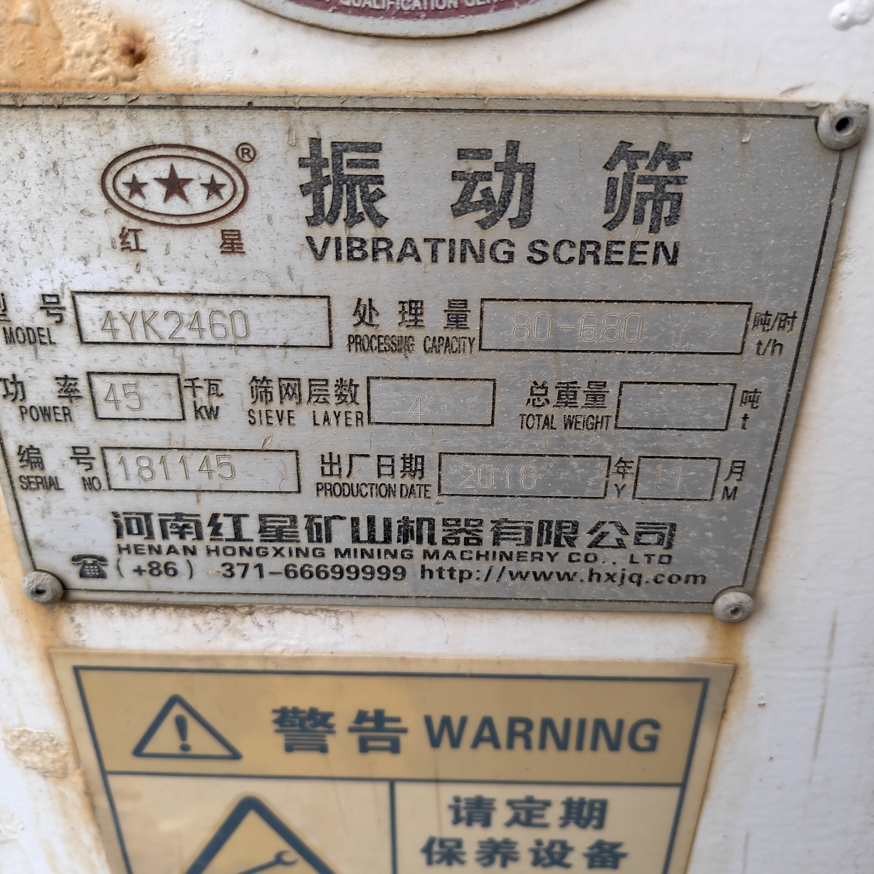 设备图片 4