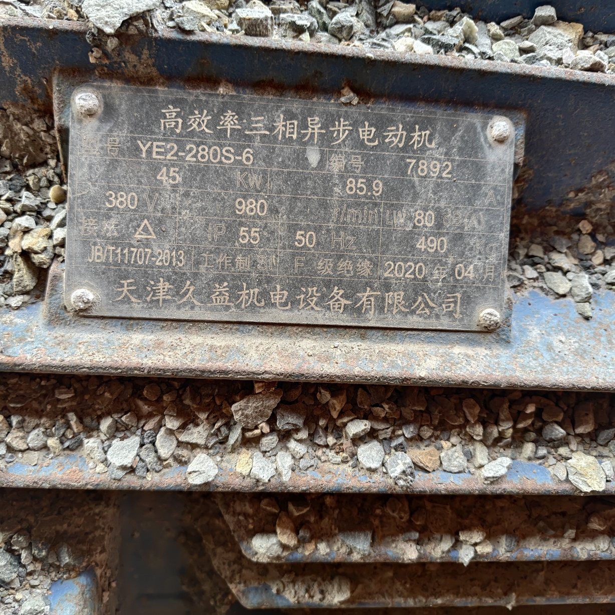 设备图片 6