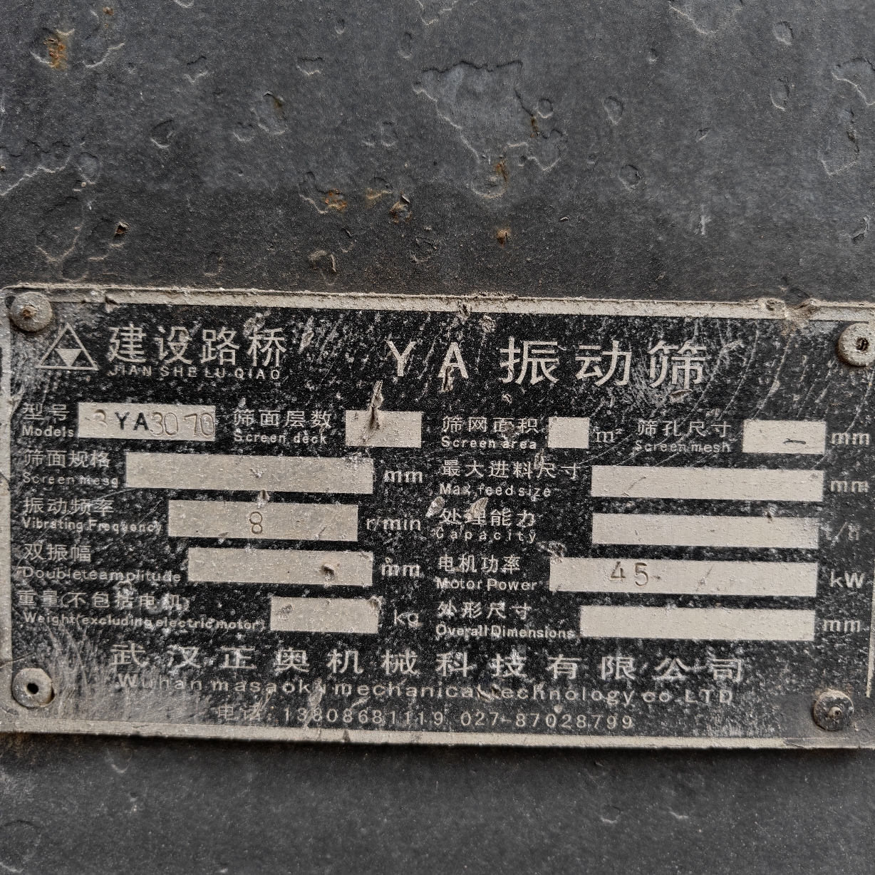 设备图片 5