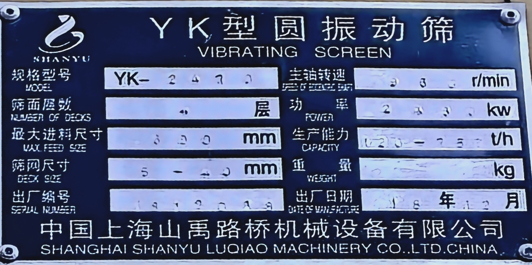 设备图片 4